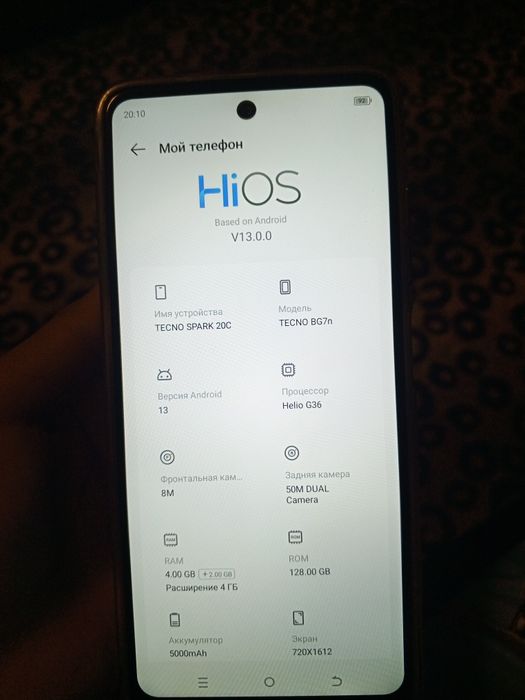 Tecno spark 20c 128 GB