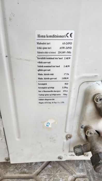 кандиционер NORD 24