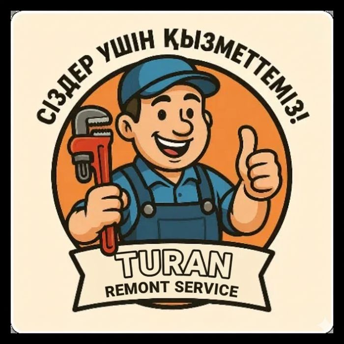 Ремонт стиральной машины