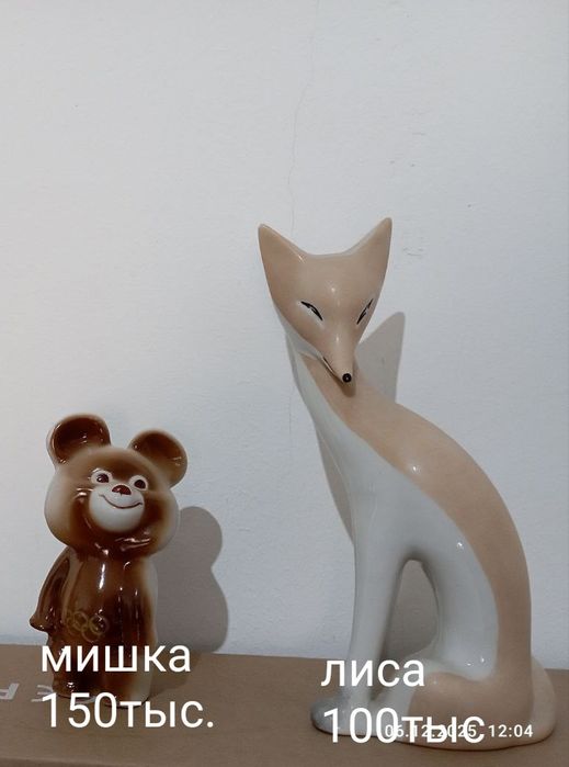 продается статуэтки,фигурки,лупа СССР.