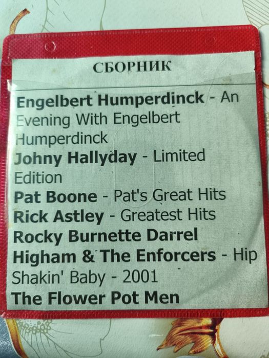 Продам cd диски с музыкой