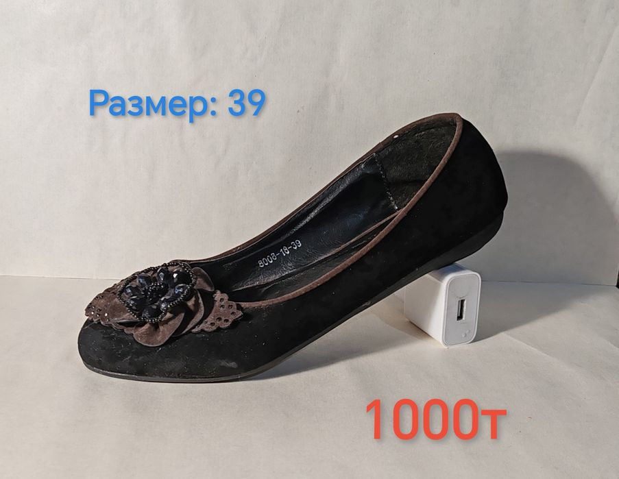 Обувь женская распродажа