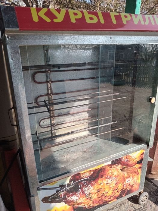 Продам аппарат для курицы гриль.