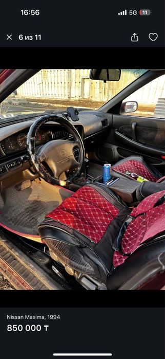 Nissan Maxima 1994 года