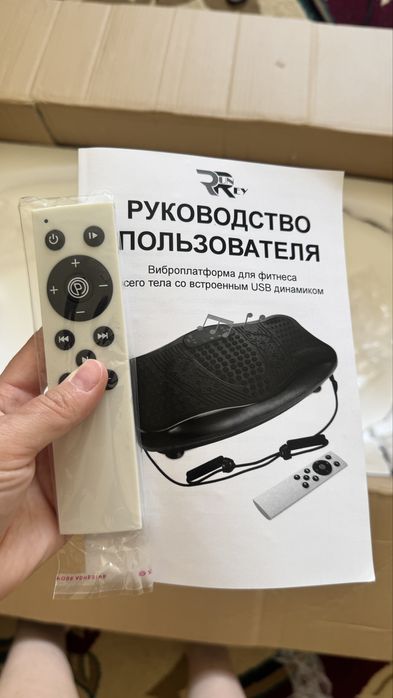 Виброплатформа Бу