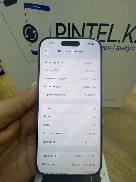 Ip 16 pro 256gb 94% Desert Pintel.kz