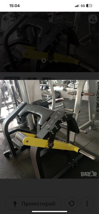 Бицепс машина  профисионална.