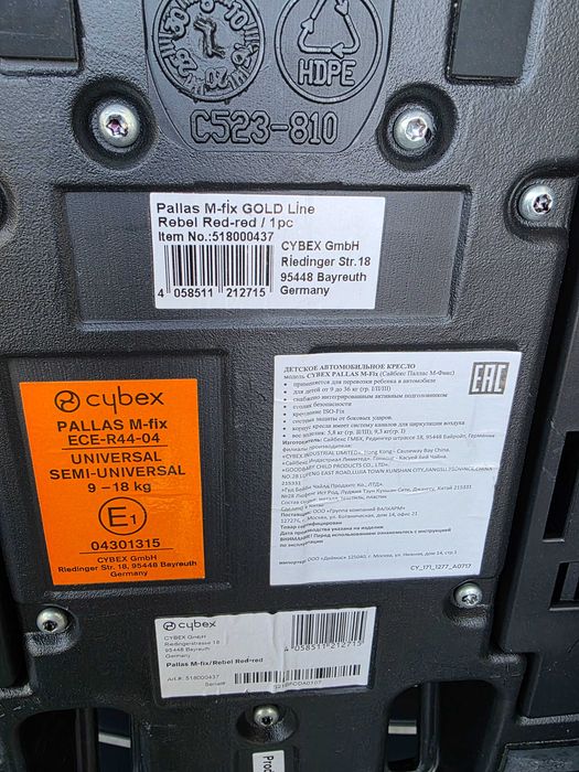 Автокресло cybex pallas m-fix