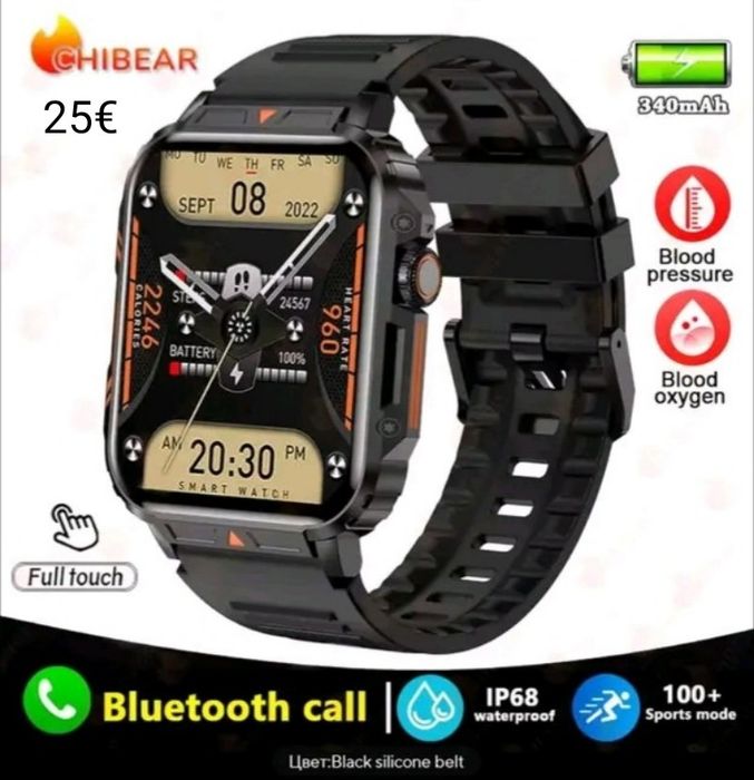 Смарт  часовник.