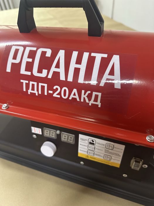 Тепловая дизельная пушка Ресанта