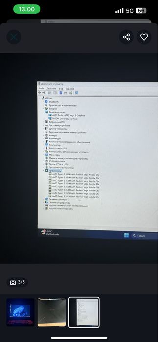 Игровой ноутбук Asus
