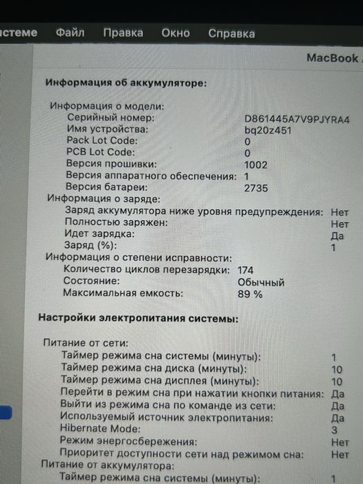 Mac Book Air 2020, M1, 16/256