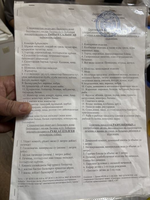 Алмазная резка,резчик швов