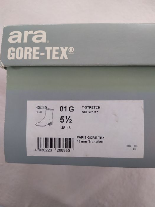 Полусапожки демисезонные