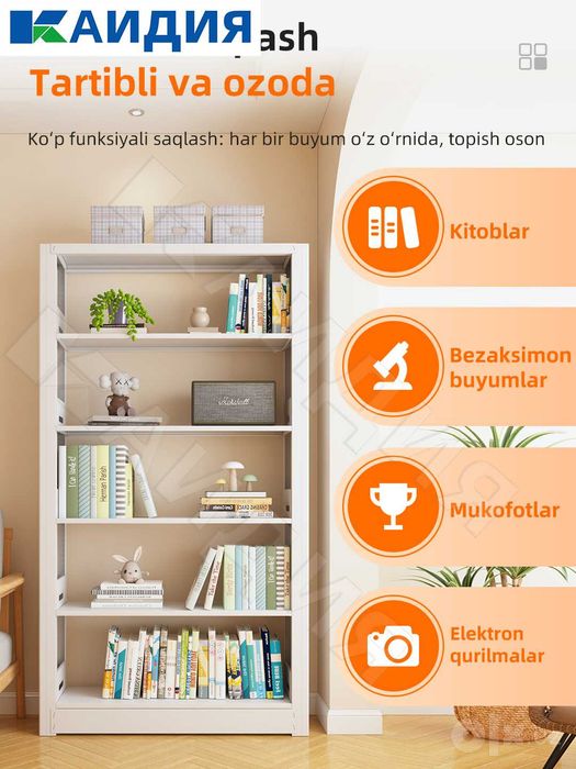 kitob tokchasi / книжный шкаф / kitob tokchasi / шкаф для документов