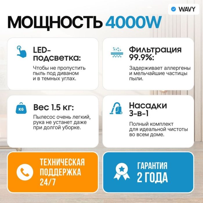 Пылесос для дома новый