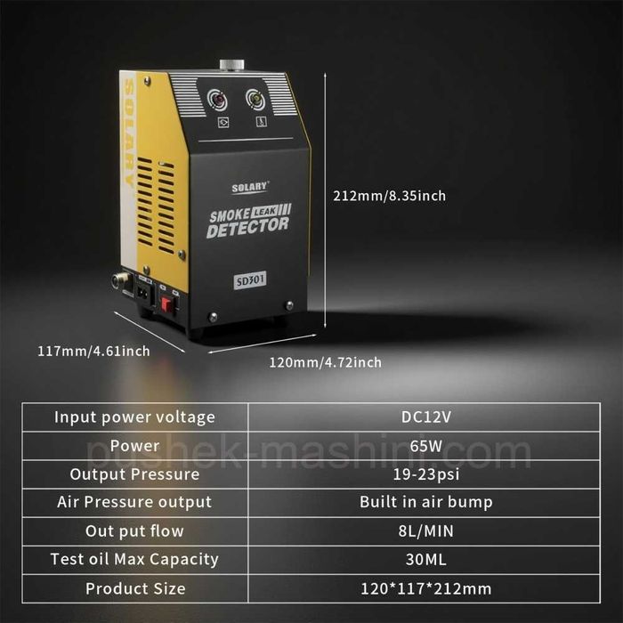 Пушек машина за откриване на течове. Димен тестер на турбо пътища