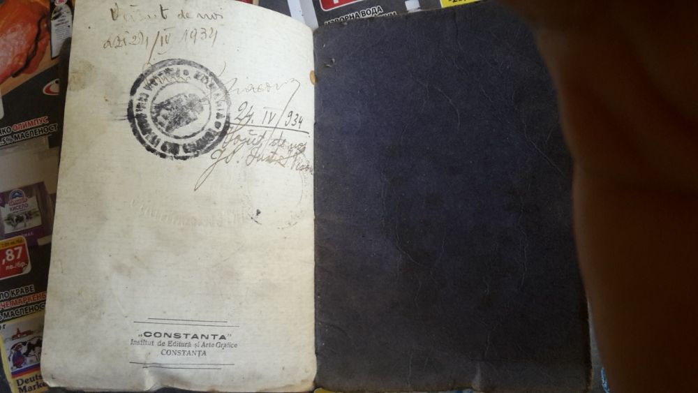 продавам стари документи и др.