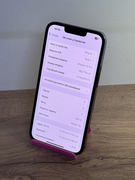 IPhone 13 pro 128gb | Кэш-Маркет