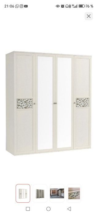 2 Шкаф сатылады үлкен