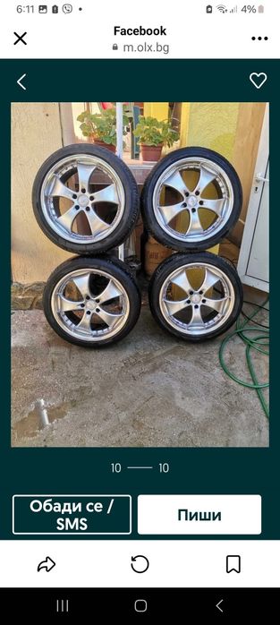 Джанти 19 8j перфектни