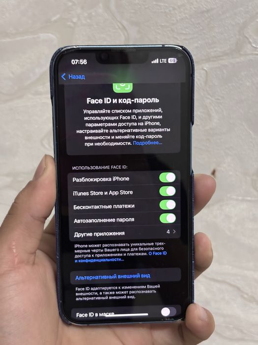 Iphone 13 с каробкой