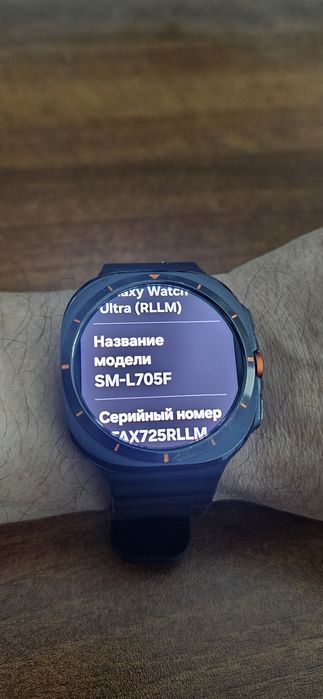 Samsung Galaxy Watch Ultra 47 мм