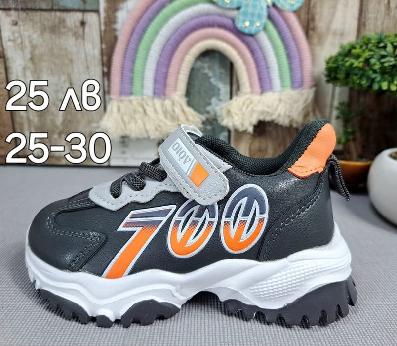 Маратонки за момче