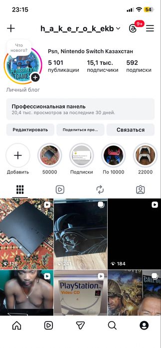 Продам пс3 слим 320г прошитая