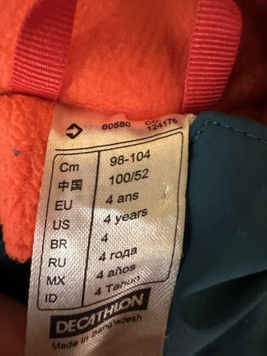 Salopeta wedze 98-104