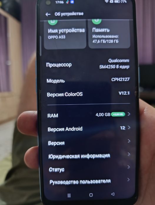 Oppo A53 128 ГБ память