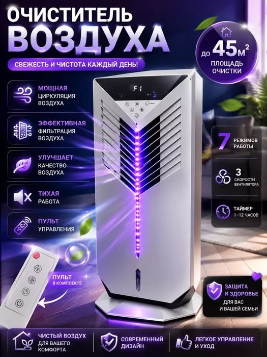 Uy va ofis uchun mobil konditsioner

 Mobil Konditsioner 3 in 1 – Yozg