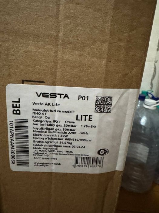 VESTA gaz plita yangi ishlatlmagan
