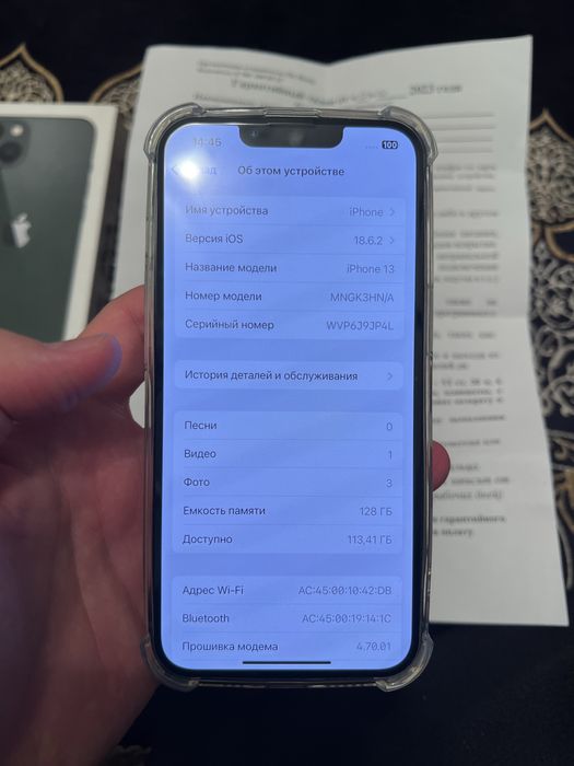 Iphone 13 128GB 77%