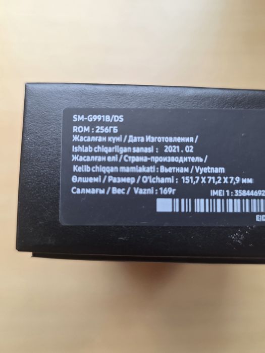 Samsung Galaxy S21 5G 256gb
