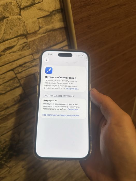 iPhone 15 pro | айфон 15 про 256ГБ