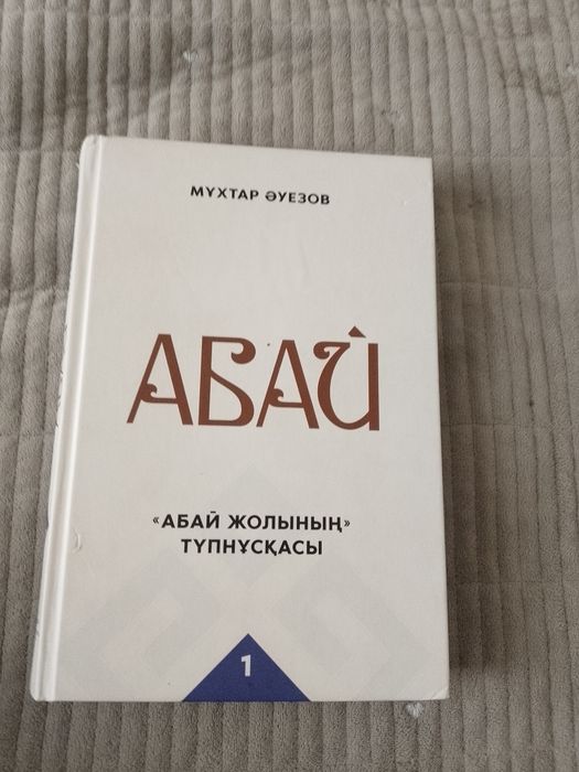 Могу изменить цену