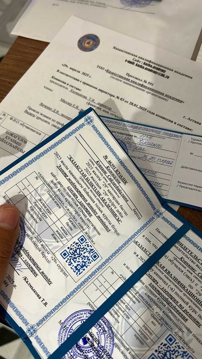 курсы диплом сертификат инженер строитель психолог педагог электрик