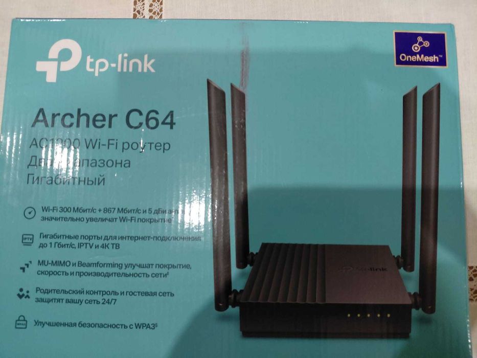 Роутер Archer C64   AC1200