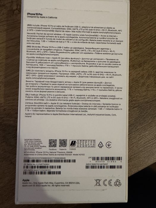 iPhone 15 pro като нов 256 GB