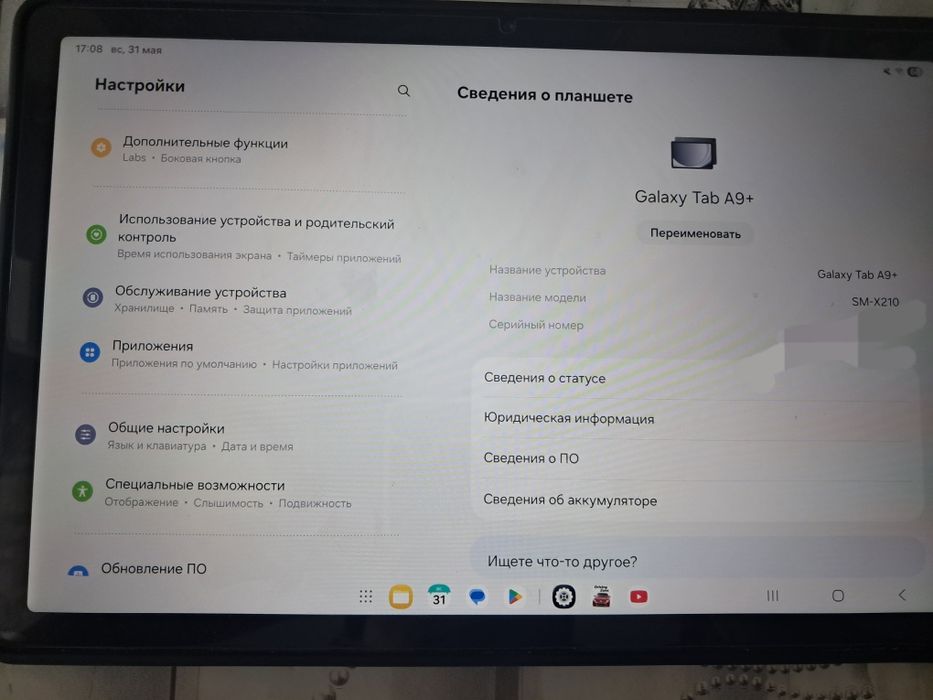 Samsung Galaxy Tab A9+