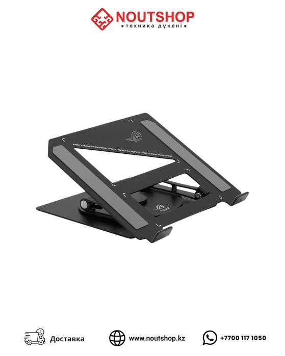 ASUS ROG Premium Laptop Stand