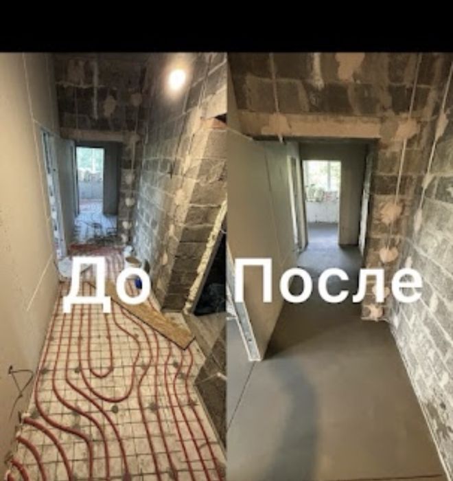 Стяжка,полусухая стяжка,бетон