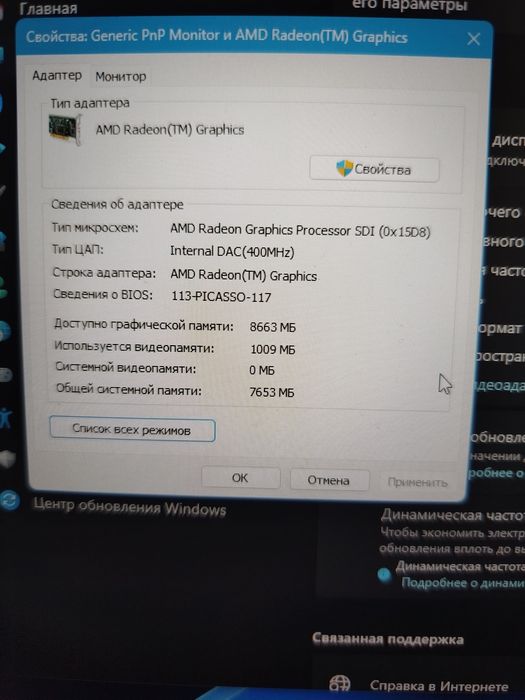 Срочно продаю ноутбук новое