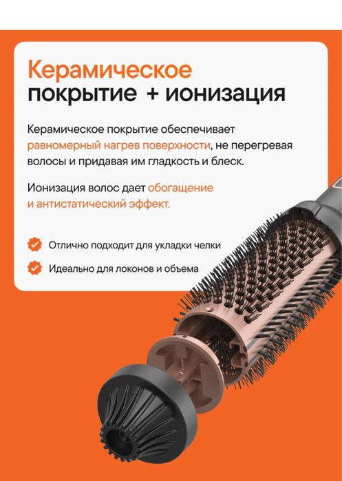 Электробраш для волос в подарок