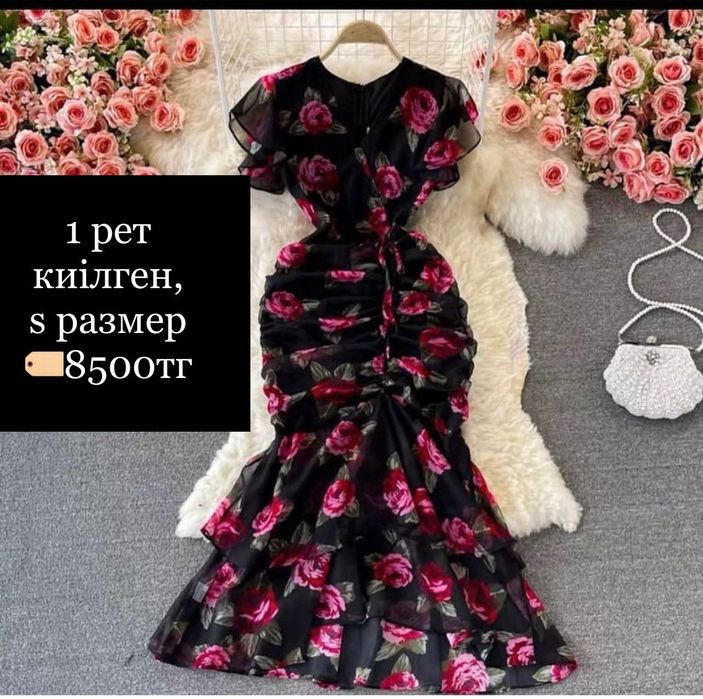 Платья/көйлектер