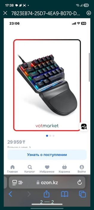 Клавиатура+коврик