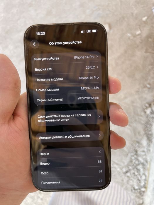 Iphone 14 pro ..
