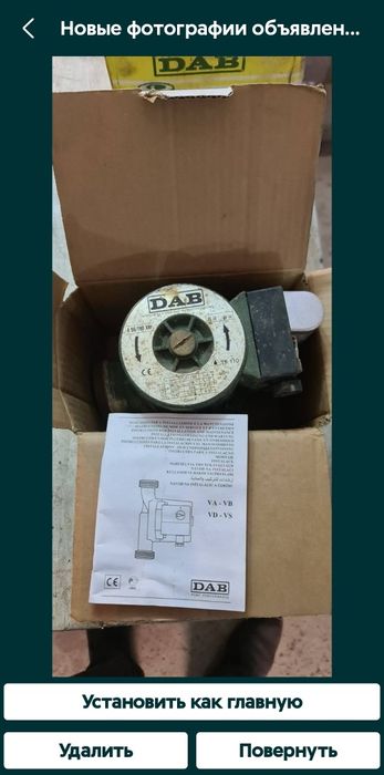 насос , Италия оригинал, рабочий, б у