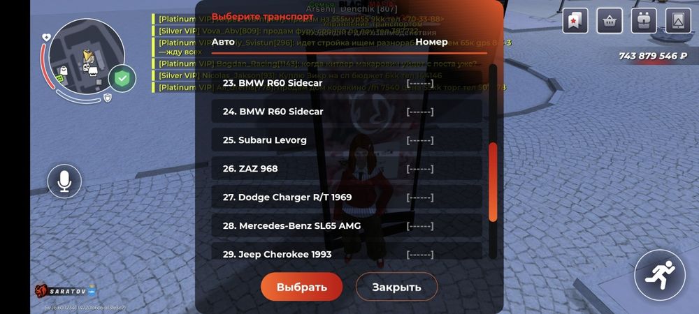 3 акка без привязки